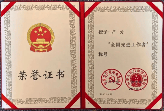 皇冠信用盘开户_苏州民警严方：840余万枚指纹、9000余起案件皇冠信用盘开户，他在方寸间寻找真相