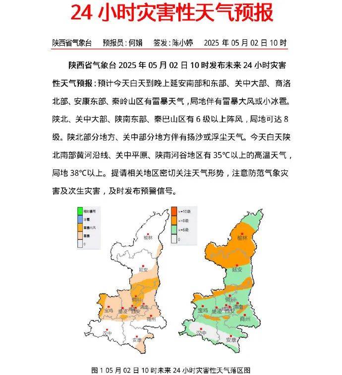 皇冠信用盘登3代理_西安雷阵雨+大风 午后阵雨马上来皇冠信用盘登3代理！