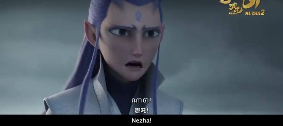 皇冠信用盘会员怎么开通_《哪吒2》的柬埔寨语配音是认真的吗？是认真的皇冠信用盘会员怎么开通！