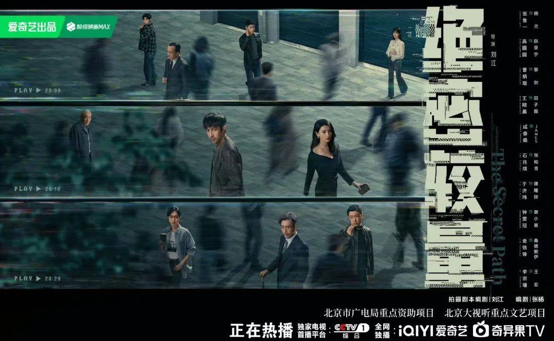 皇冠信用盘登2代理申请_伊姐五一热推：电视剧《绝密较量》；电视剧《灭罪》......