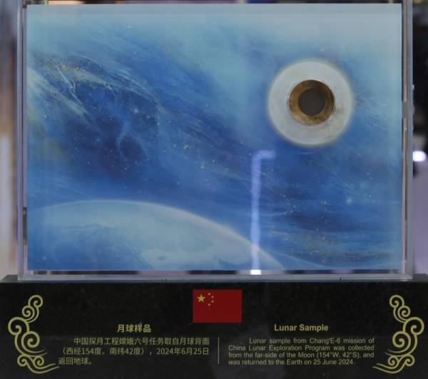 皇冠信用盘网址_美国科学家：终于从中国借到了月壤皇冠信用盘网址，但NASA不会资助研究