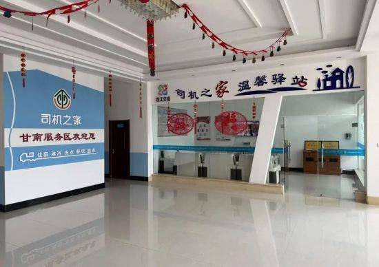 皇冠信用盘在线开户_黑龙江省内高速服务区变身“网红打卡地”