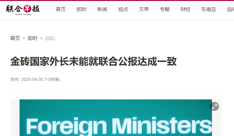 皇冠足球管理平台出租_是时候把印度踢出金砖国家了！不和中方站到一起也就算了皇冠足球管理平台出租，还要进行军事冒险