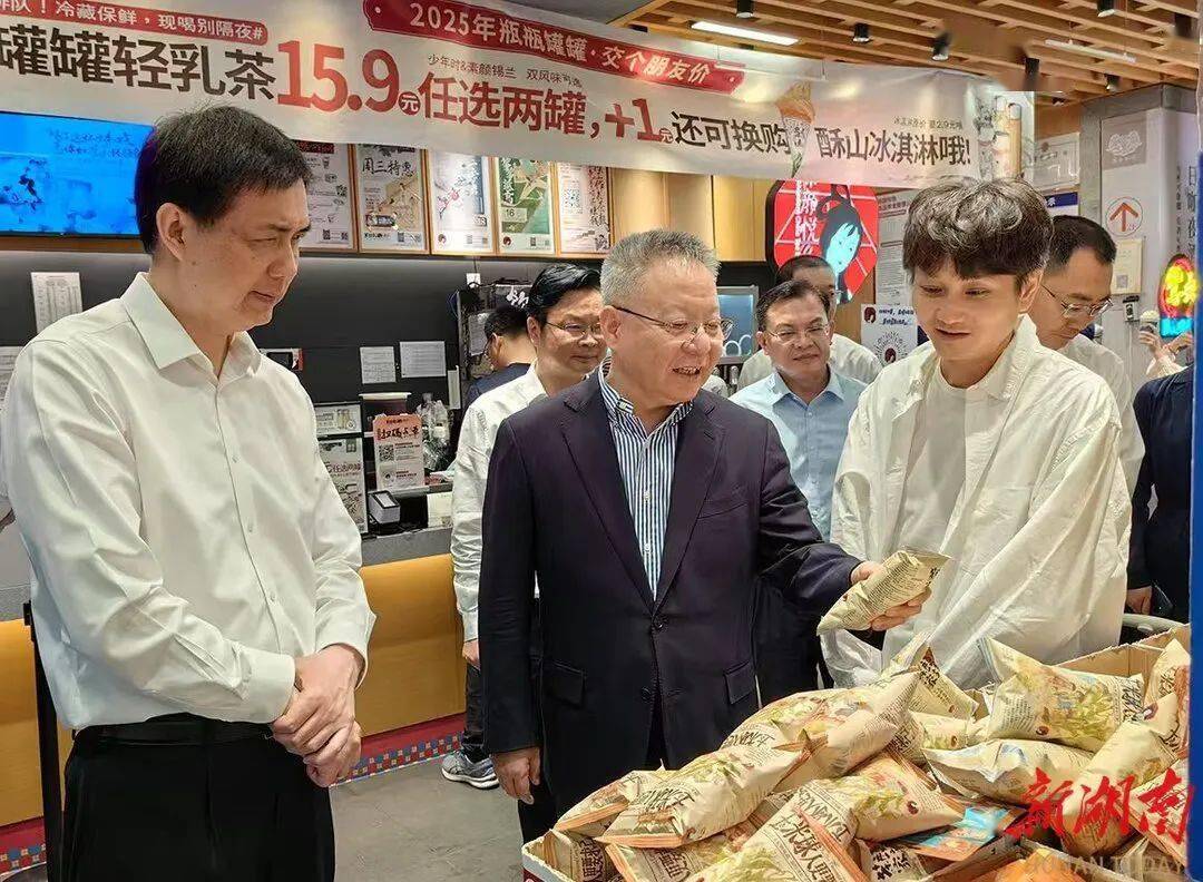 welcome皇冠注册_湖南省委书记长沙调研新消费welcome皇冠注册，走进脱口秀剧场、茶饮零食企业……