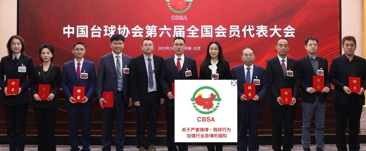 皇冠信用盘代理登1_中国台协态度强硬！不支持赵心童皇冠信用盘代理登1，争议持续