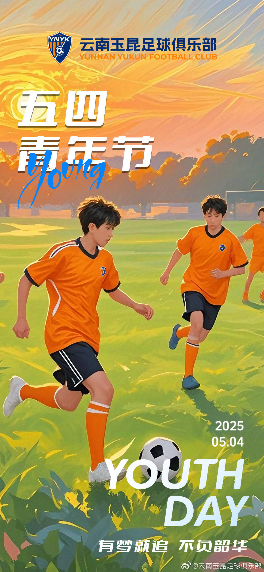 皇冠信用盘怎么注册_玉昆vs泰山首发：于金永先发皇冠信用盘怎么注册，侯永永、奥斯卡出战，王大雷缺席