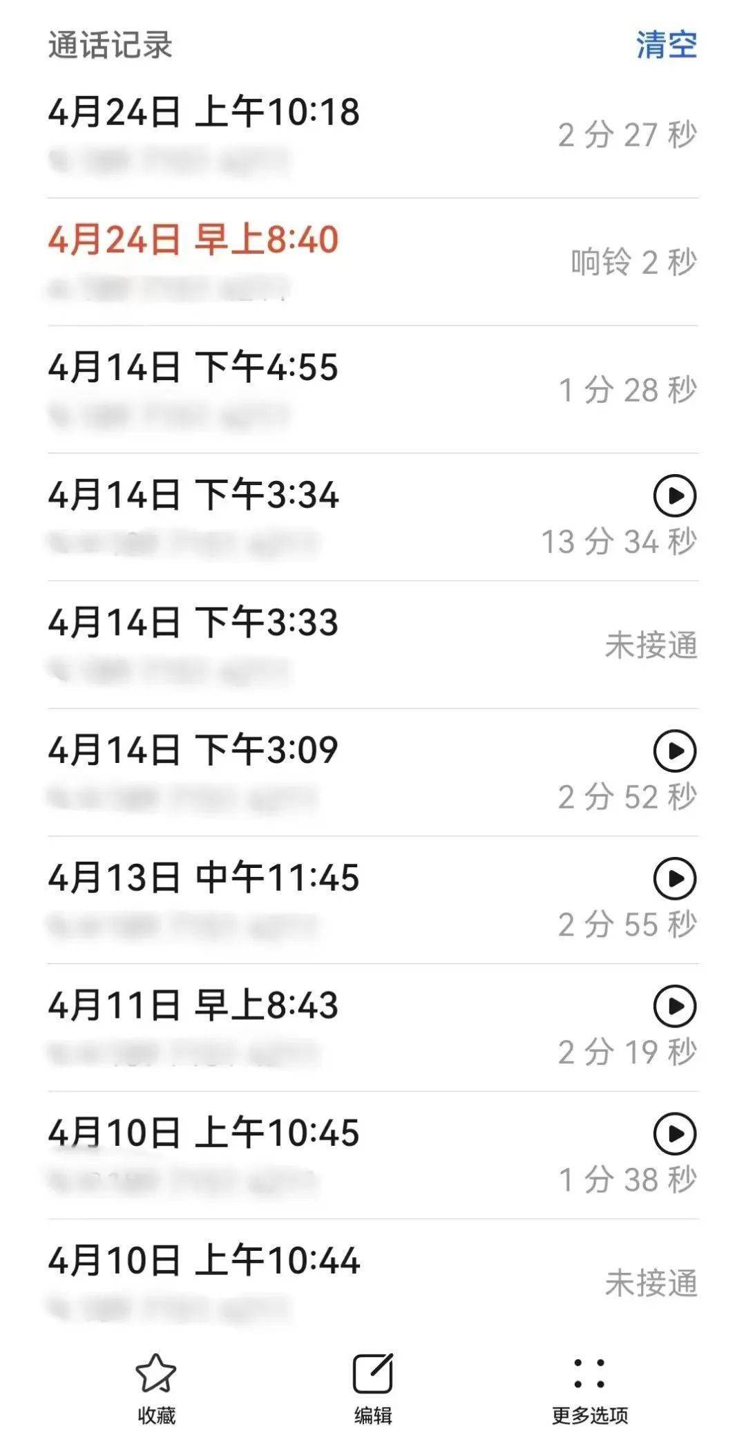 皇冠信用盘会员开户_怒挂警察10多个电话后皇冠信用盘会员开户，女子找到千里外派出所……
