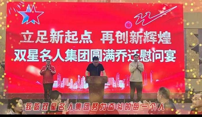 皇冠登3管理出租_双星创始人汪海从“终身总裁”到被“逼宫”皇冠登3管理出租，听听律师怎么讲