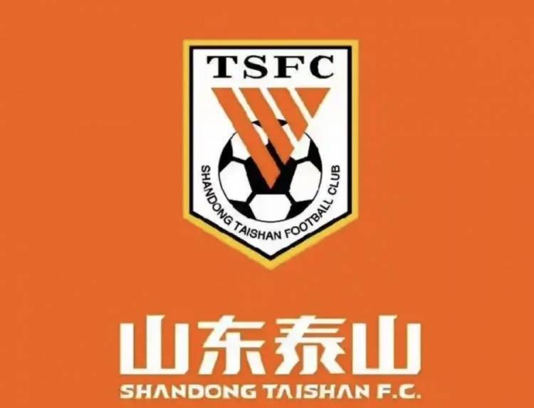 皇冠信用網怎么开通_媒体人：泰山俱乐部一厨师在外借生活费皇冠信用網怎么开通，说是员工工资一直拖欠