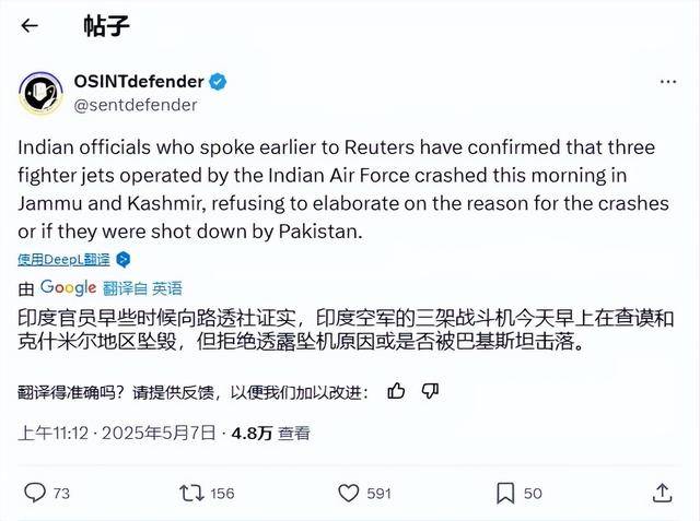 皇冠信用网平台_“阵风”疑似被击落皇冠信用网平台，印度光速给自己找台阶下，冲突要草草收场？