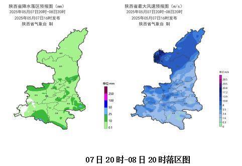 皇冠体育App下载_中雨、大雨、雷雨大风马上来皇冠体育App下载！陕西最新发布！