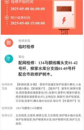 皇冠体育App下载_中雨、大雨、雷雨大风马上来皇冠体育App下载！陕西最新发布！