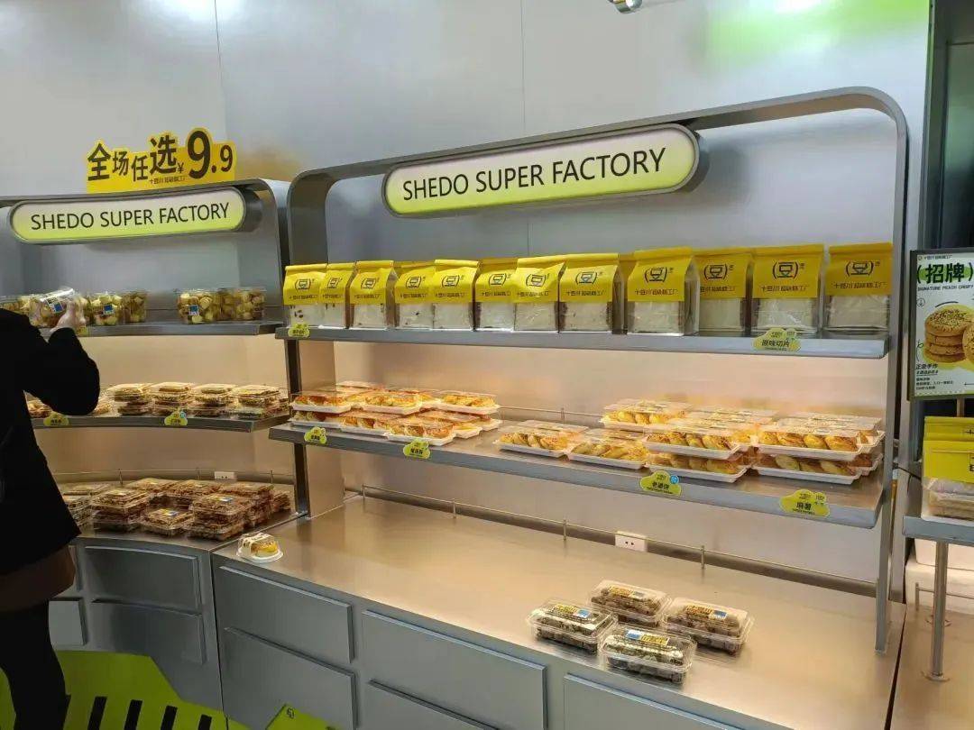 怎么开通皇冠信用網口_千平大店怎么开通皇冠信用網口，面包4元起！低价烘焙疯狂扩军