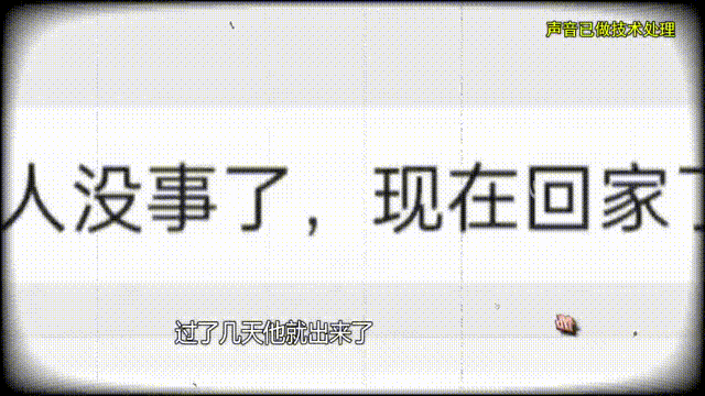 皇冠信用出租_37岁痴情女子倾尽百万泡面果腹仍坚持转账：帮皇冠信用出租他有种使命感