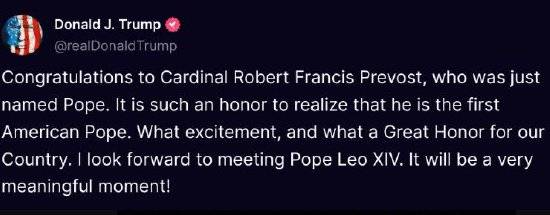 皇冠信用哪里申请_普雷沃斯特当选新一任天主教罗马教皇 特朗普称期待与其会面