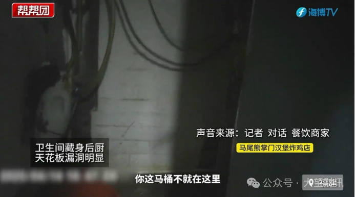 皇冠信用网代理_京东外卖多家“品质堂食”被曝造假过审上线皇冠信用网代理，此前已被当地监管约谈