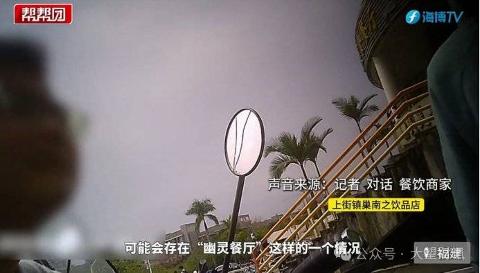 皇冠信用网代理_京东外卖多家“品质堂食”被曝造假过审上线皇冠信用网代理，此前已被当地监管约谈