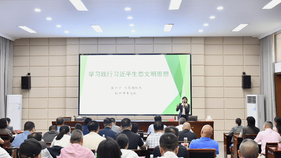 皇冠信用网怎么开户_中共杭州市委党校常务副校长柴宁宁为桐庐党校主体班次作专题辅导