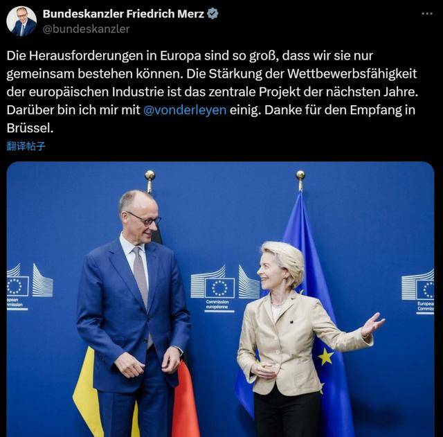 如何申请皇冠信用网_欧盟向特朗普展现贸易谈判统一阵线：别妄想逐个击破