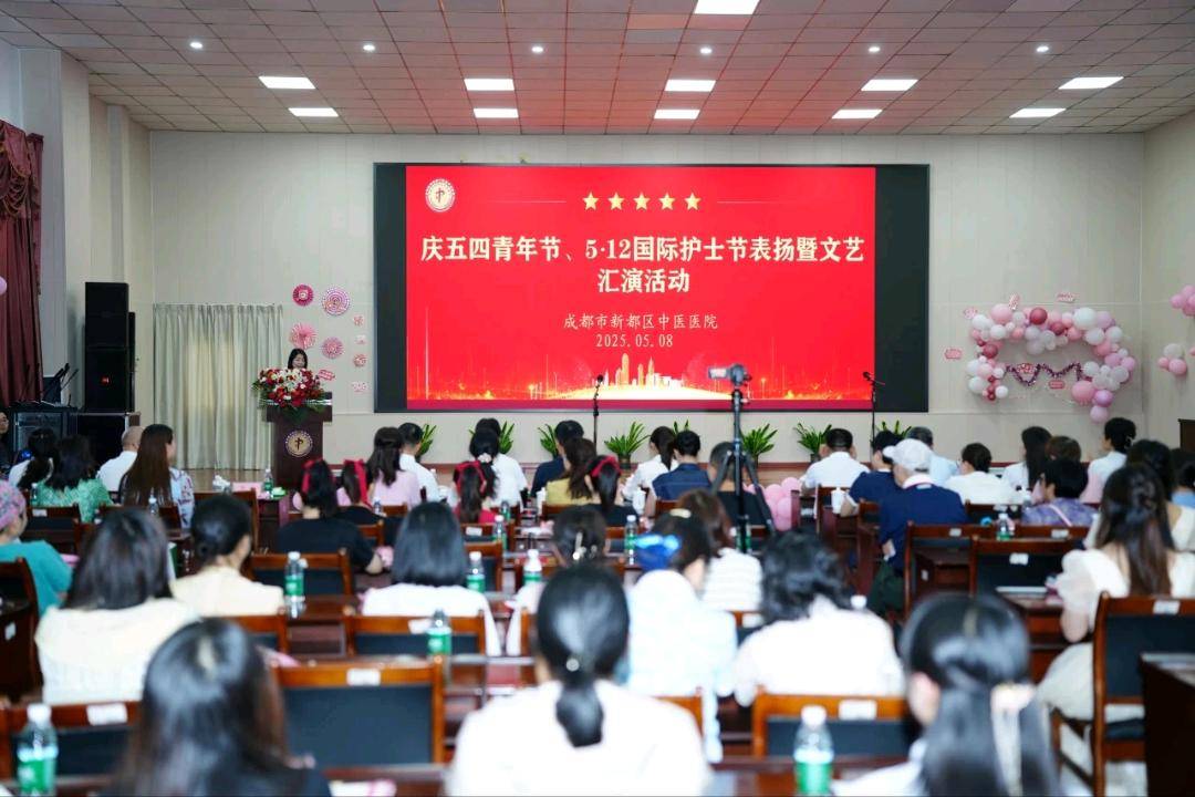 皇冠信用网APP下载_新都区中医医院举办庆祝五四青年节、5·12国际护士节表扬暨文艺汇演活动 资讯联播频道