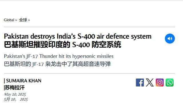 皇冠信用网登123出租_“枭龙”炸毁印军S400皇冠信用网登123出租，“阵风”又被击落一架，连飞行员都被俘？