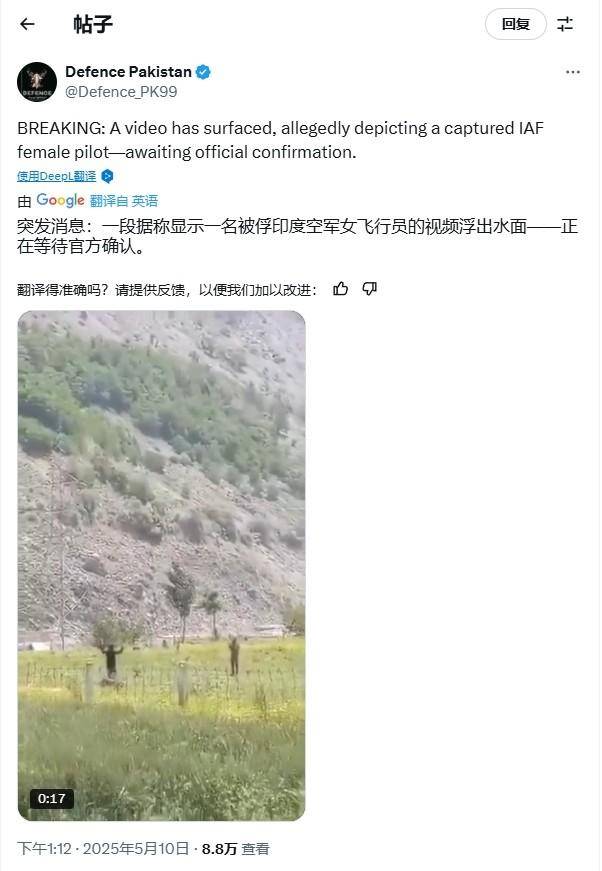 皇冠信用网登123出租_“枭龙”炸毁印军S400皇冠信用网登123出租，“阵风”又被击落一架，连飞行员都被俘？