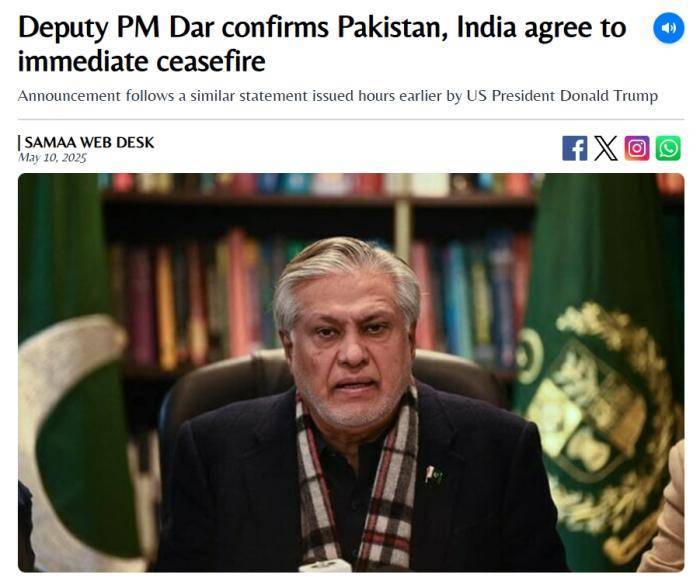 皇冠信用网怎么弄_巴基斯坦副总理兼外长：印巴已同意立即停火