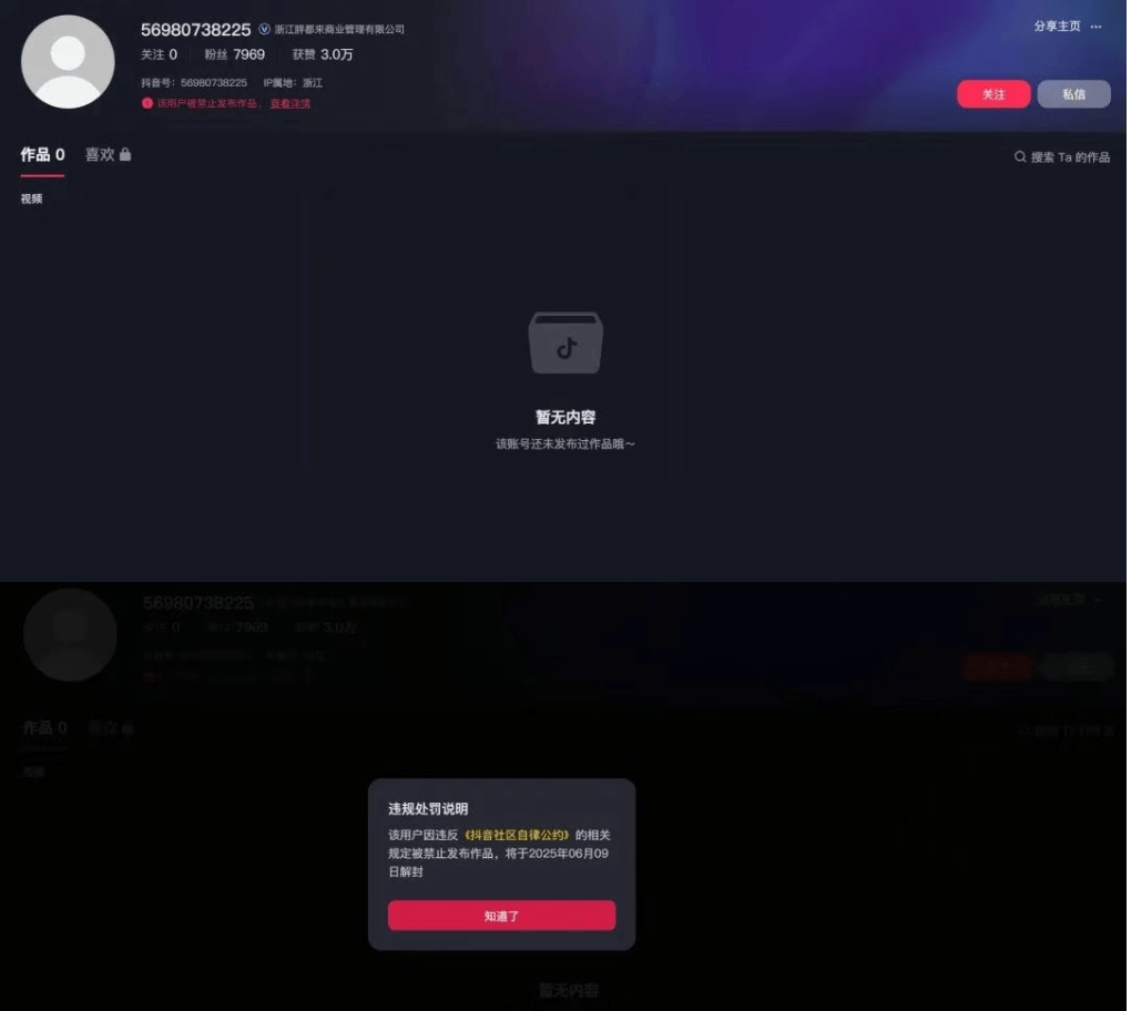 皇冠信用网会员开户_“胖都来”创始人称名字可以换皇冠信用网会员开户，并征求网友建议！公司抖音账号内容已清空，胖东来此前称已邮寄律师函