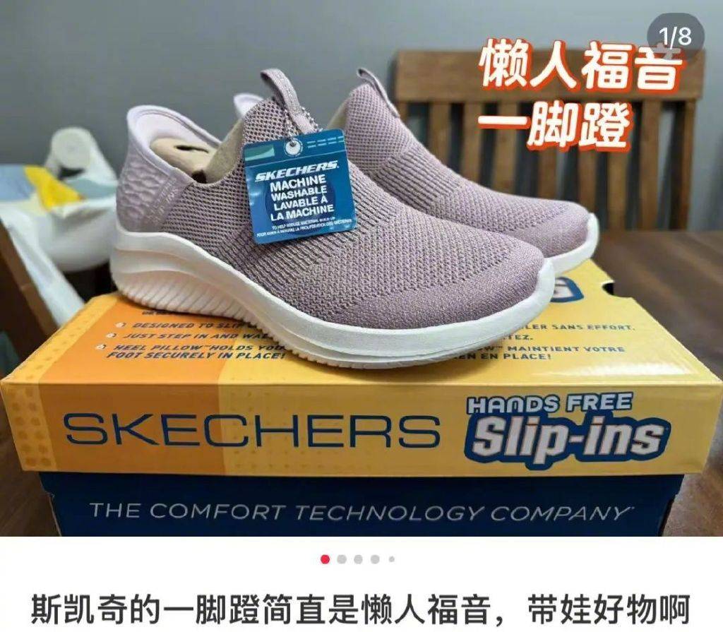 皇冠信用網会员开户_中产鞋王皇冠信用網会员开户，被迫卖身三个巴西人