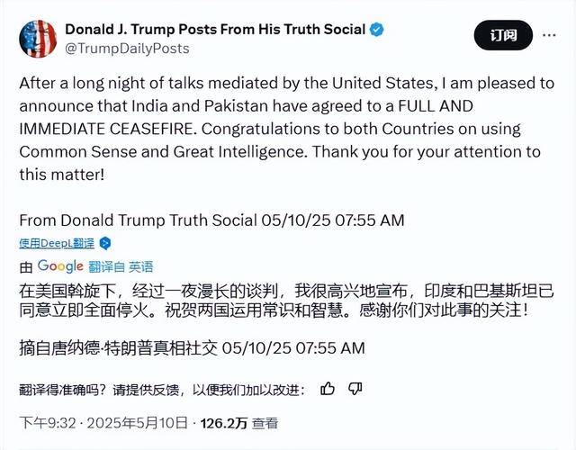 皇冠信用網会员账号_印巴停火后皇冠信用網会员账号，巴总理向中国致以最诚挚谢意，水资源危机或成新爆点