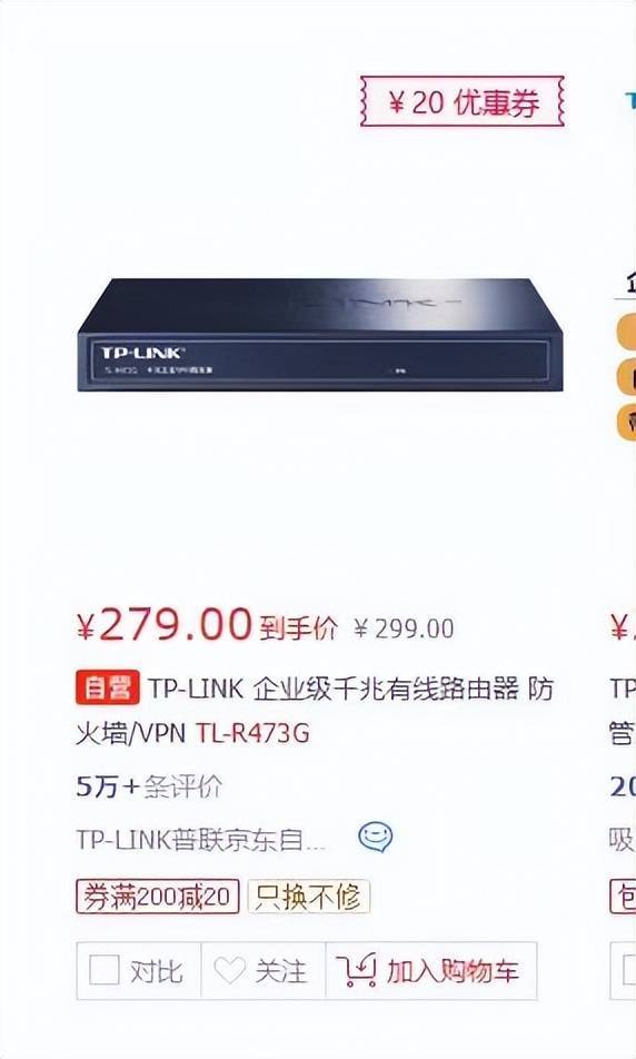 皇冠信用網怎么代理_85万元中标高校防火墙及DNS设备皇冠信用網怎么代理，网购价不到300元？校方回应