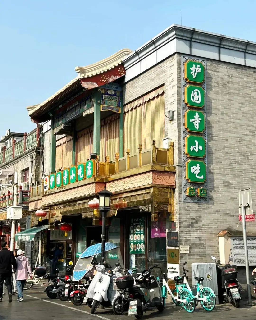 皇冠信用網如何注册_上海囡囡：去了一趟北京皇冠信用網如何注册，忍不住想说说，北京给我的4个印象