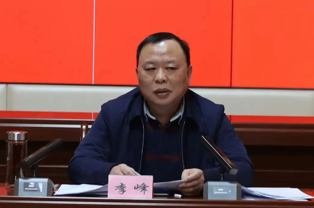 皇冠信用網会员注册网址_李峰被查皇冠信用網会员注册网址，曾任职河南、重庆、四川