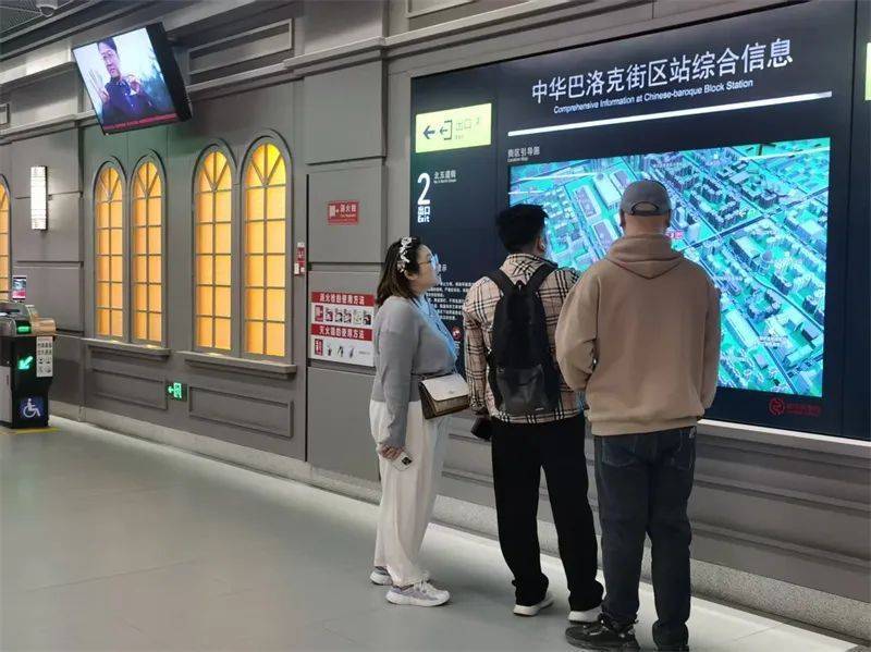 买球的正规网站_哈尔滨地铁3号线中华巴洛克街区站日进出站客流约两万人次买球的正规网站！客流增长超三成