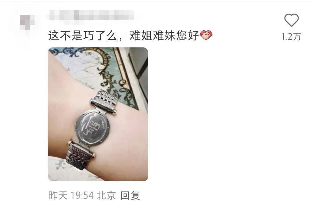 网上买球怎么买_“浪”还在网上买球怎么买，“琴”没了！网友称花1万多买的浪琴整个表盘丢失仅剩表带，浪琴回应