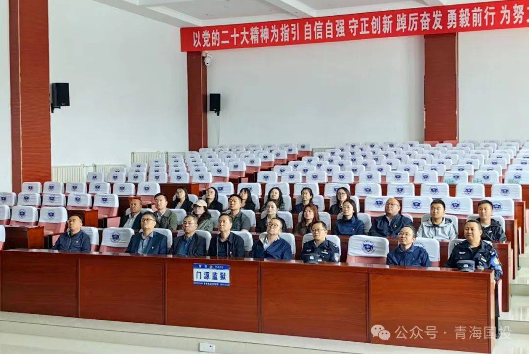 皇冠足球平台代理_纪委书记带年轻干部、新提任干部等皇冠足球平台代理，到监狱参观服刑人员日常起居、生活教育场所