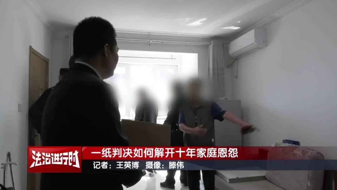 怎么申请皇冠信用網_北京奇案：女子要求母亲和舅舅腾房怎么申请皇冠信用網，一纸判决化解10年恩怨