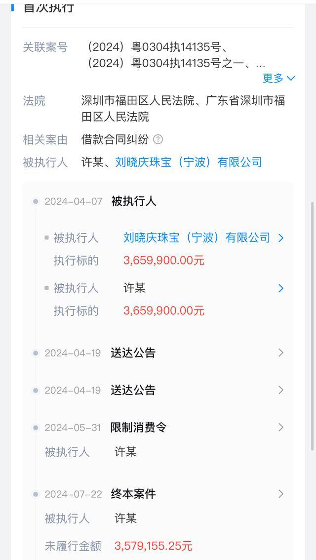 皇冠信用網在哪里开通_刘晓庆被举报偷漏税皇冠信用網在哪里开通，律师：若举报属实，其可能涉嫌多重违法