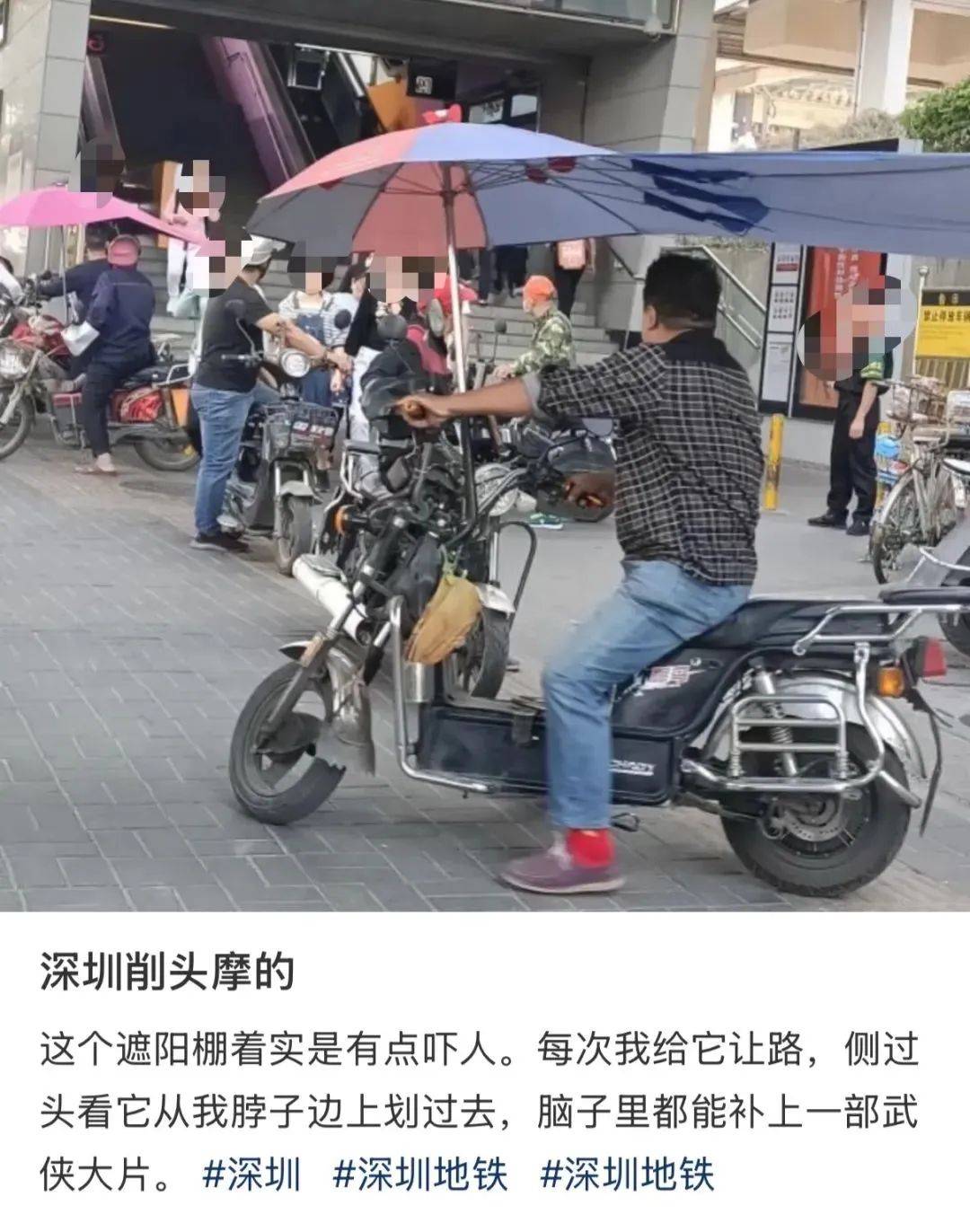 皇冠信用網平台出租_“着实有点吓人”皇冠信用網平台出租！深圳交警现场查扣、拆除！专盯地铁口