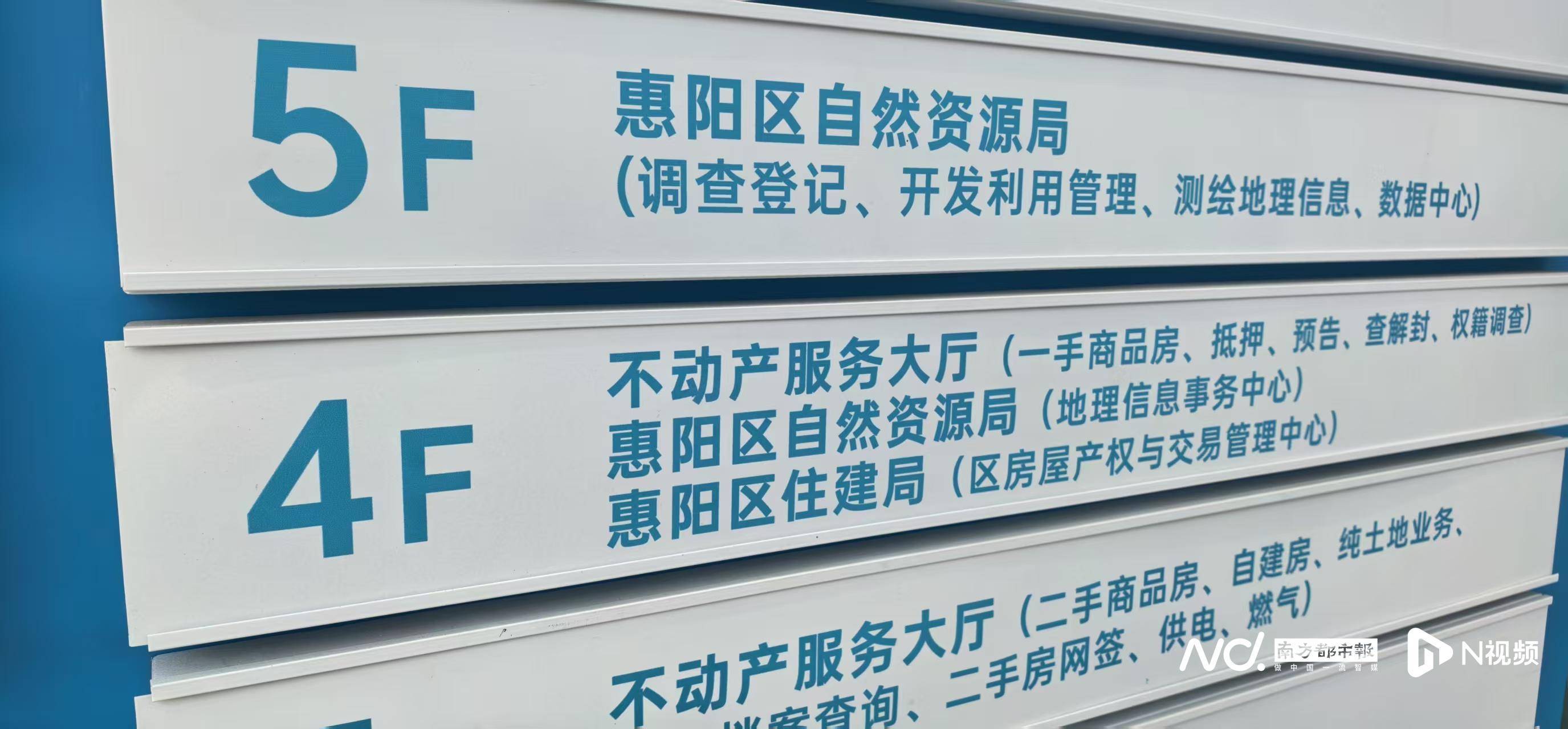 welcome皇冠注册_惠州一女子146万元竞得法拍房welcome皇冠注册，过户受阻八年