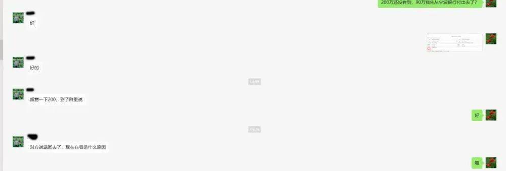 皇冠代理登1租用_南京一女子和“领导”聊天记录曝光皇冠代理登1租用！警方提醒