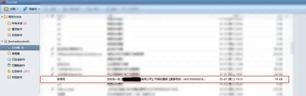 皇冠代理登1租用_南京一女子和“领导”聊天记录曝光皇冠代理登1租用！警方提醒