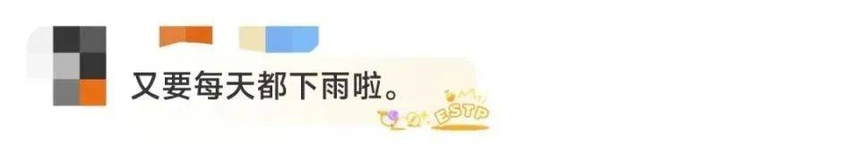 皇冠信用網要押金吗	_深圳人周末又“泡汤”皇冠信用網要押金吗	！还有超强台风最新预判......