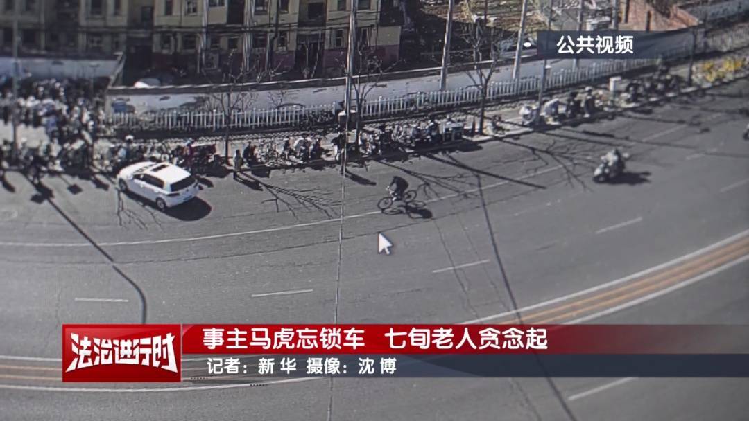 皇冠信用網登_北京警方拘留一名男子：拒不承认+百般狡辩