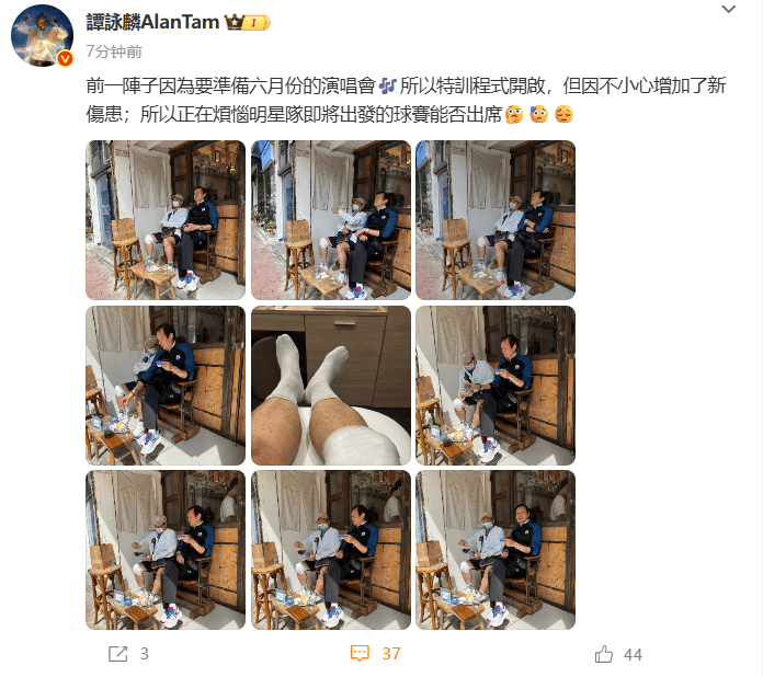 皇冠信用網出租_74岁谭咏麟皇冠信用網出租，突发意外！