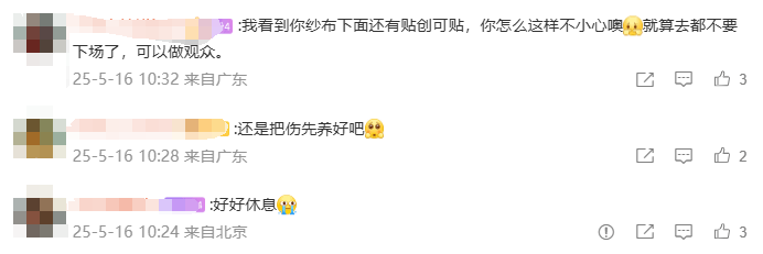 皇冠信用網出租_74岁谭咏麟皇冠信用網出租，突发意外！