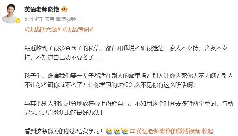 皇冠信用网平台_“刘晓艳发文”登热搜第一皇冠信用网平台，周思成再回应：可以学历、成绩一般，但不能学历造假