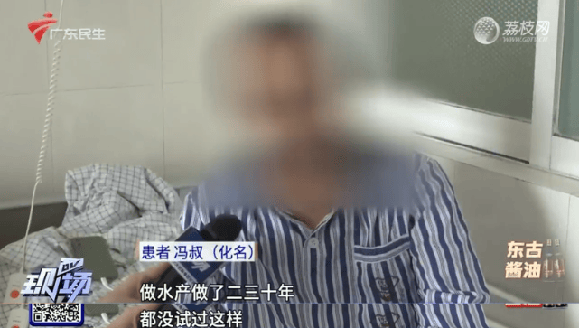 皇冠信用網正网_“做水产30年没试过”皇冠信用網正网，广东阿叔一个举动险丧命，直呼太恐怖了