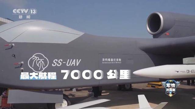 皇冠信用網登3代理_最大载荷可达6吨 即将首飞的国产“九天”无人机有哪些亮点皇冠信用網登3代理？