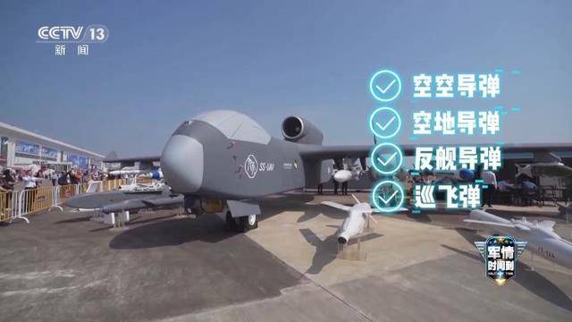 皇冠信用網登3代理_最大载荷可达6吨 即将首飞的国产“九天”无人机有哪些亮点皇冠信用網登3代理？